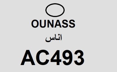 كود خصم اناس كود خصم اناس