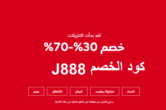 H&M Coupons H&M Coupons