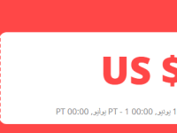 كوبون خصم 4 دولار عند تسوقك من متجر علي اكسبريس Coupon aliexpress&nbsp;خصم